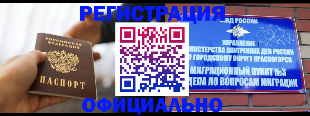 форма 3 в Нефтекумске